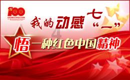 春雨直播app