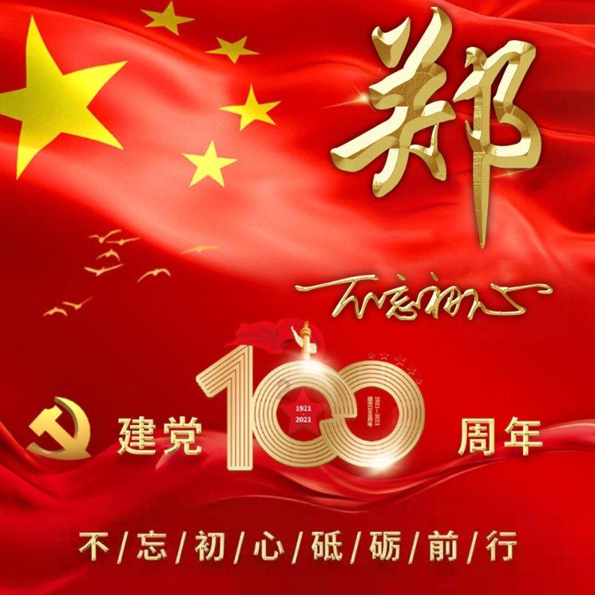 刘震云“被写作耽误的喜剧人”,当初他是如何一战成名的?-智能问答网页,即问即答