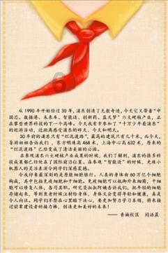 维也纳问答——华为 P40性价比怎么样啊?蜗牛问答平台